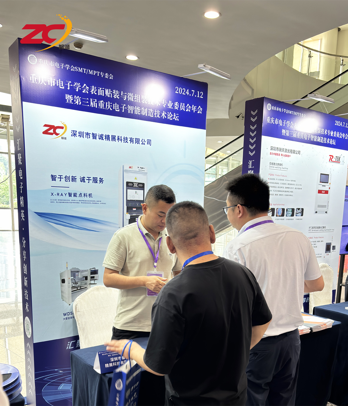 研讨会06.jpg
