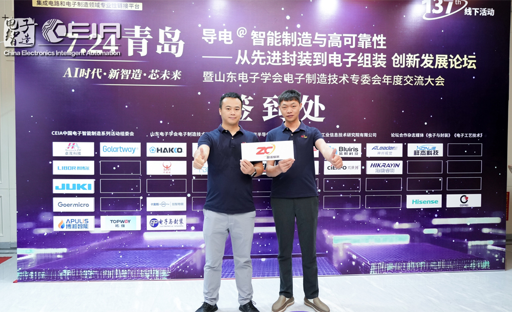 研讨会2.jpg