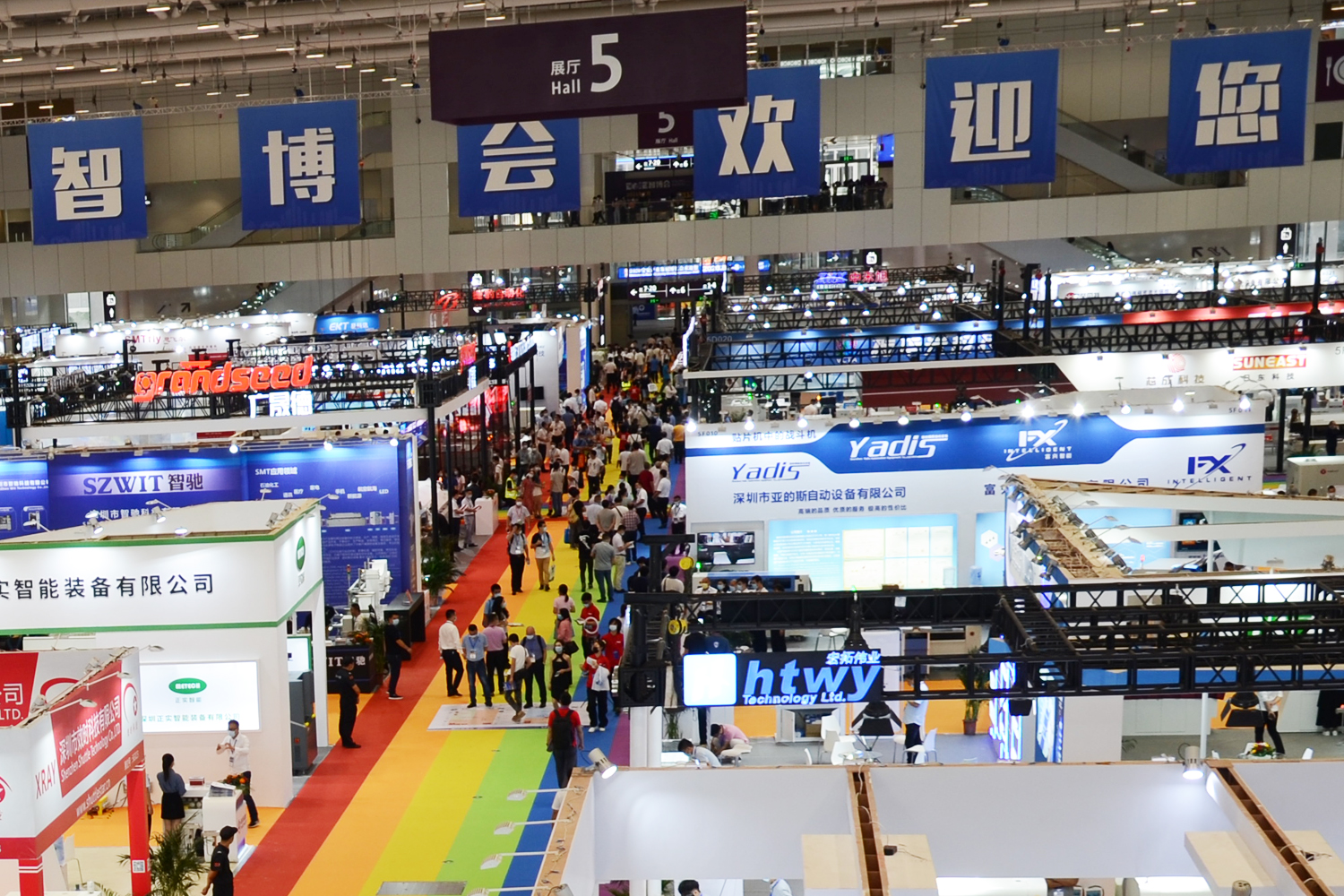 智诚精展深圳2020EeIE智博会圆满结束(图1)