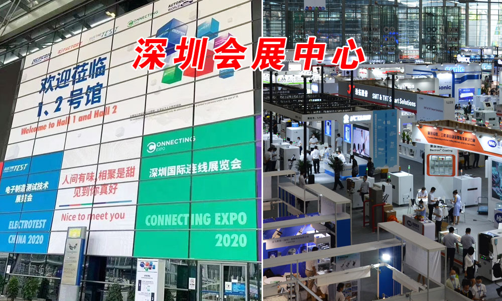 深圳2020NEPCON ASIA 盛大展会已圆满落下帷幕！(图1)