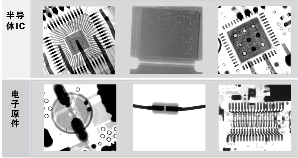 X-RAY检测设备的工作原理(图2)