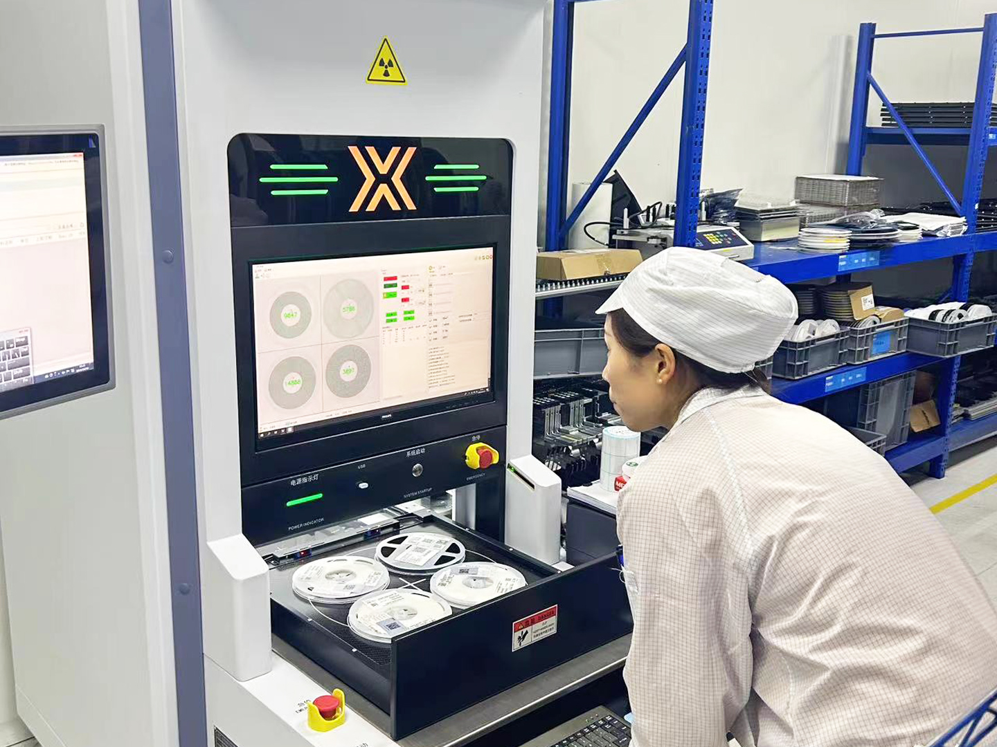 工业x光点料机