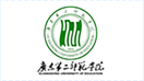 合作客户 (12)